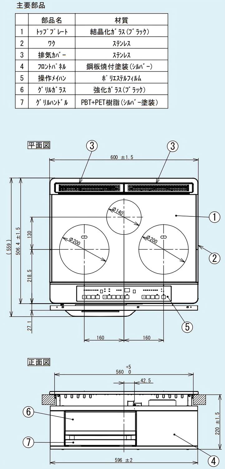 正規品，人気SALE ###クリナップ 【ZZHTSK6AKK-E】IH